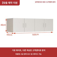 철제 공간분리책장 원룸 사물함 상품 대형 서재 트로피 B형-월넛/블랙, 4도어 160cm 40cm 60cm
