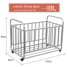 볼 캐리어 공 정리함 축구공 배구 보관대 프레임 랙 대형, 1개, 두꺼워진 덮개 없는 대형