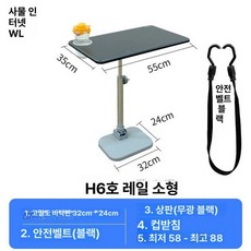 자동차 노트북 거치대 선반 트레이 태블릿 차량, 사이즈 H 6 . 55x35 슬라이딩 레일 6, 1개