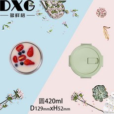 韓國玻璃碗 耐高溫食品級玻璃飯盒 便攜水果盒 玻璃帶蓋湯碗 圓形隔夜燕麥杯, 【湯碗】抹茶綠420ml【兩隻裝】, 1個