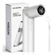 MAREZZURO 급속 냉각 미니 핸디 휴대용 선풍기, 흰색, MZ-HF2708
