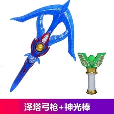 超人力霸王 貝利亞黃昏澤塔陞華弓槍曼幻界奧特捷德爾塔天爪變身器迪迦魔劍器 動漫週邊, 澤塔弓槍+神光棒, 1個