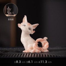 新款遇水變色茶寵擺件精品可養九尾狐僊茶盤茶臺創意茶玩茶道裝飾, 1個, 變色狐狸