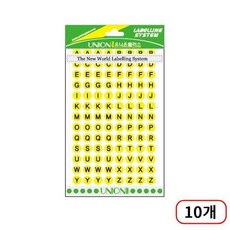 유니온)알파벳스티커 320/ 8매입, 노랑(M320765) 10개입