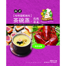 阿湯哥 茶碗蒸 海老味噌龍蝦風味 (三袋入) - 台灣原產, 54g, 1個