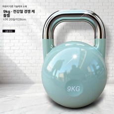 일체형 케틀벨 홈트 웨이트 스쿼트 블랙 운동 엉덩이 스플릿 기구 랙 손잡이