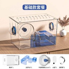 피그미다람쥐사육장 햄스터 케 조립형 다람쥐 600 하우스 오렌지 분양 사육장, 블루 홑겹 베이스 일반 런닝 휠, 1개