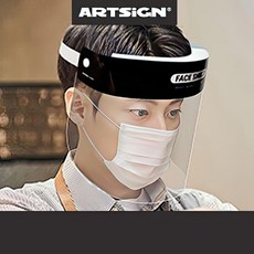 페이스쉴드 얼굴 가림막 안면 보호구 투명 마스크 커버 가리개 투명막 안전 위생 조리용