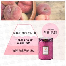 特大浮雕蠟燭 香氛蠟燭 大豆蠟燭 薰香蠟燭, 1個, 【特大-浮雕蠟燭900g】白桃烏龍