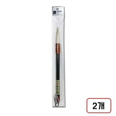 한석봉 서예붓, 2개, 14mm(J144345)
