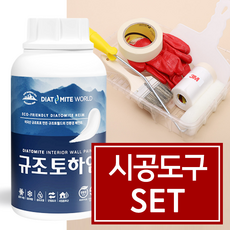 2.7kg 규조토하임 결로방지 베란다 벽지 친환경 단열 곰팡이방지 천연 규조토 셀프 ks인증 화이트(단일색상), 화이트 페인트, 1개