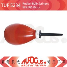 TUF 5234 橡膠吸水球 (150c.c)
