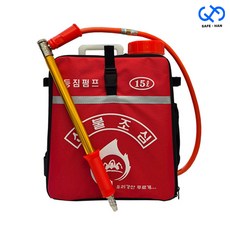 산불 진화 등짐펌프 HPR-15L 적색, 등짐펌프 HPR-15L (적색)