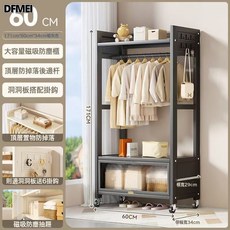 DFMEI 掛衣架落地臥室可移動家用房間晾衣架衣服置物架子室內簡易衣帽架, 高級黑【60cm】
