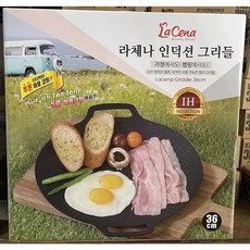 La Cena 韓國製大理石鑄造烤盤 30cm/34cm/36cm/38cm/40cm 露營烤盤 韓式烤盤, 1個, 36cm 淺型