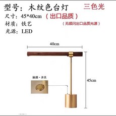 엔틱 책상 독서등 북라이트 스탠드 갓 단스탠드, C. 삼색 터치 스위치 데스크 램프, 전원 스위치 버튼