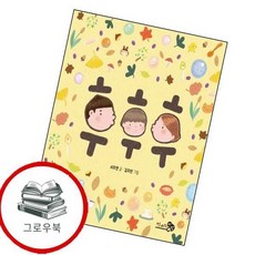 후후후 추천도서, 없음