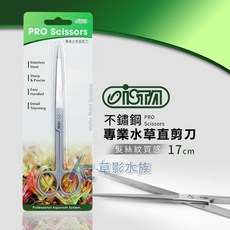 ISTA 伊士達 專業水草直剪刀 17cm, 1個, 伊士達 專業水草彎剪刀（17cm）