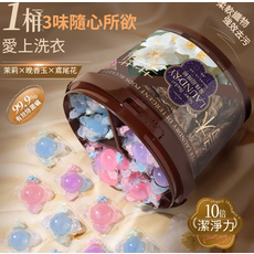 超淨力洗衣膠囊 茉莉 晚香玉 鳶尾木香 120顆裝, 1個, 120個裝
