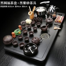 貨損包賠 整套茶具 套裝傢用 全自動上水 豪華一體功夫泡茶 燒水壺 茶盤 茶臺客廳 辦公室茶盤 功夫茶 全自動, 圓福茶盤西施紫砂茶具自動黑, 1個