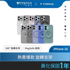TORRAS Ostand Pro MagSafe 支架防摔手機殼