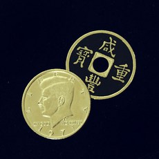 차이나타운 하프달러, 1개