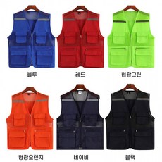 메쉬 넉넉한 조끼 작업 낚시 포장 여름 수납포켓 택배 망사조끼 등산 공장 반사판, 1개, 형광그린_XL