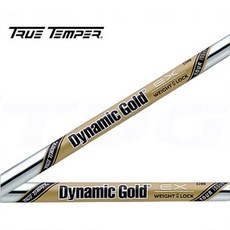 TrueTemper 다이나믹 골드 EX Tour Issue아이언샤프트, 강도(Flax):번호 : S200:4, 1개