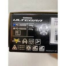 SHIMANO ULTEGRA R8000 卡踏，255g/265g，長短軸, 詳見包裝, 詳見包裝, 短軸