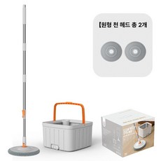 가정용 회전식 스테인리스 평판 흡수 대야 손세척 없이 사용, 오렌지화이트 원형 대걸레 세트 천 A, 기본 색상