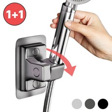 VIENR 회전되는 무타공 샤워기거치대 각도조절, 매트블랙