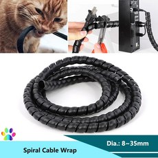 2 미터 나선형 케이블 보호기 라인 정리 튜브 오토바이 와이어 보호 슬리브 난연성 물린 방지 커버 색상, 8mm X 2 Meters, Black