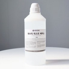 베이스_주정 1L 1개 부품 소모품 용액-패브릭미스트 hc0+1858cr