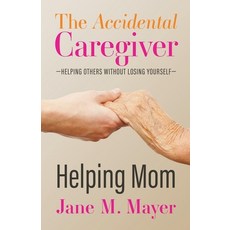 (영문도서) Helping Mom Paperback, Sweet Jane, LLC, English, 9798990008014