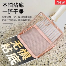 萬能貓砂鏟 全類貓砂通用 金屬貓砂鏟 大鏟面 細孔設計 貓砂盆清潔, 1個, 二合一 玫瑰金金屬貓砂鏟13.5*29