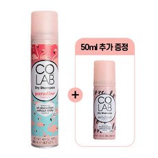 코랩 드라이샴푸 본품 200ml + 휴대용 50ml 세트, 파라다이스200ml + 오리지날50ml, 1개