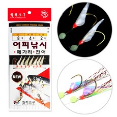 [DND] 월척 WA-24 7본 전어 숭어 메가리 고등어 어피 낚시 카드 채비 바늘 파티, 02. WA-39 6본 고등어채비 12호