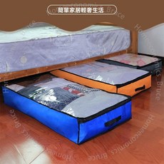 抽屜式床底收納袋 防塵防潮 換季衣物整理袋 大容量被子收納, 1個, 玫紅色,100*50 * 18cm