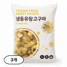 냉동 유탕고구마 2kg, 3개