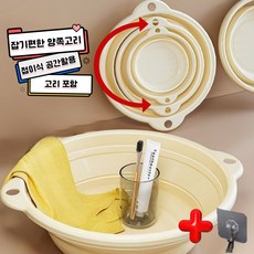 애착잡화점 더 커진 공간활용에 접이식 실리콘 플라스틱 다용도 대야, 베이지 소형, 1개