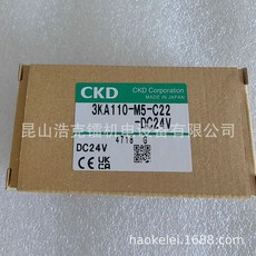 CKD 電磁閥 4GB219R-00-A2NW1H-3, 1個