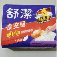 舒潔 Viva 抽取式廚房紙巾（110抽/包）, 1個, 舒潔 Viva抽取式廚房紙巾110抽