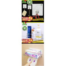 面紙抽取式衛生紙放置架 廚房衛浴收納架 居家小掛鉤超值三件組 無痕衛生紙架, 1個