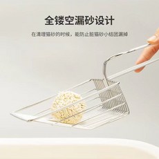 金屬貓砂鏟，細孔設計，適用於寵物用品, 1個, 新金屬銀金剛猫砂鏟+0.5cm間隙