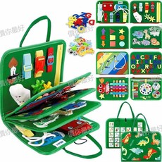 懞氏兒童敎具早敎忙碌幼兒幼兒園益智玩具嬰兒穿衣學習手眼毛氈, 1個, 章魚綠色款（獨角獸陞級款+章魚+拚圖）