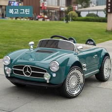어린이 전동 자동차 원격조종 클래식카 대형 장난감 빈티지고전자동차, 1개, E. 페인티드빈티지그린도색+12v 4.5Ah