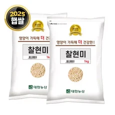 국 찰현미 2kg (1kgx2봉) 25년 잡곡