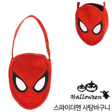 할로윈 스파이더맨 사탕바구니, 단품