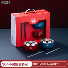 DFMEI 304食品級不鏽鋼碗筷勺子套裝雙層碗防燙隔熱碗 生日婚慶創意禮品, 1個, 紅藍色-2碗2筷子, 參考詳情