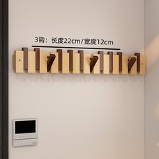 鋼琴鍵木質掛鉤架 8鉤 寬52cm 壁掛式置物架, 1個, 混合色3鍵/送2種安裝配件, 混合色